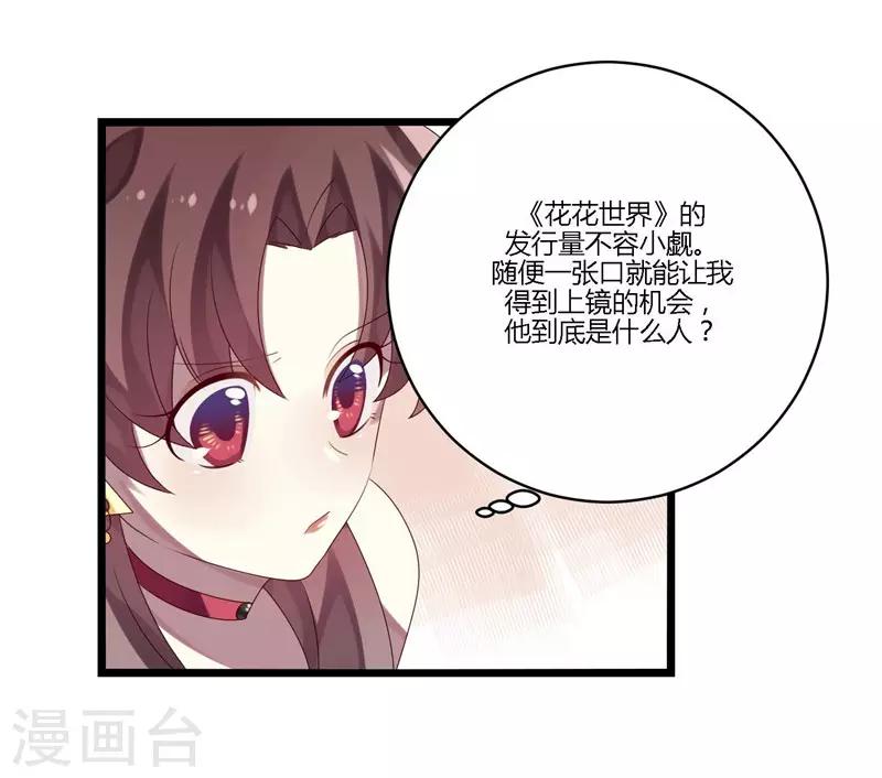 第10话(1/2)-第10话