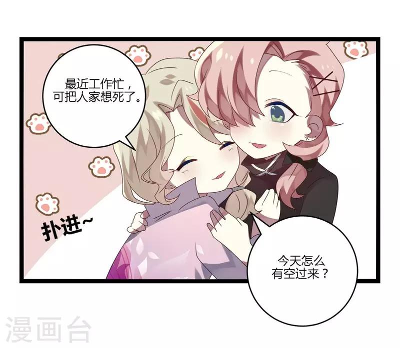 第10话(1/2)-第10话