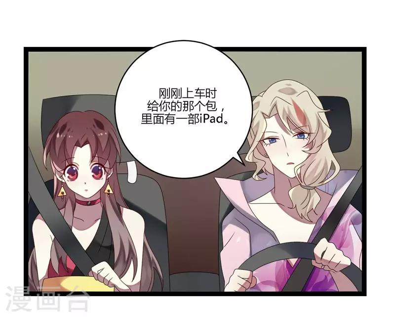 第10话(1/2)-第10话