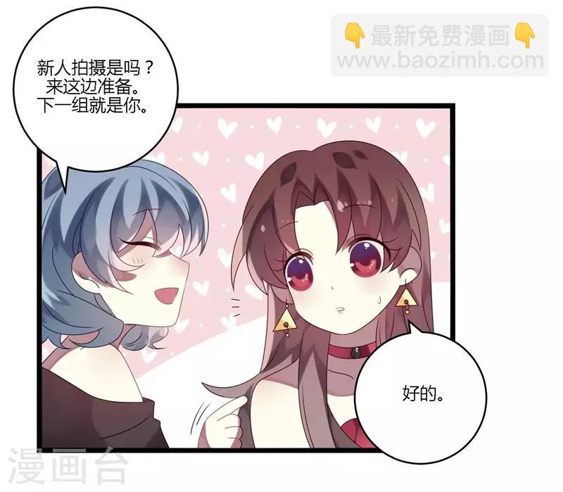 第10话(1/2)-第10话