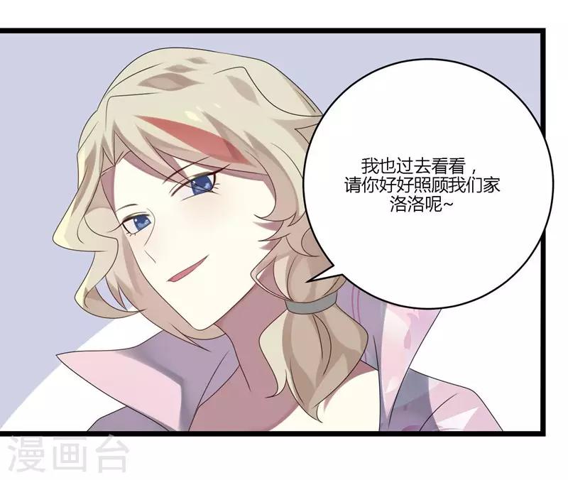 第10话(1/2)-第10话