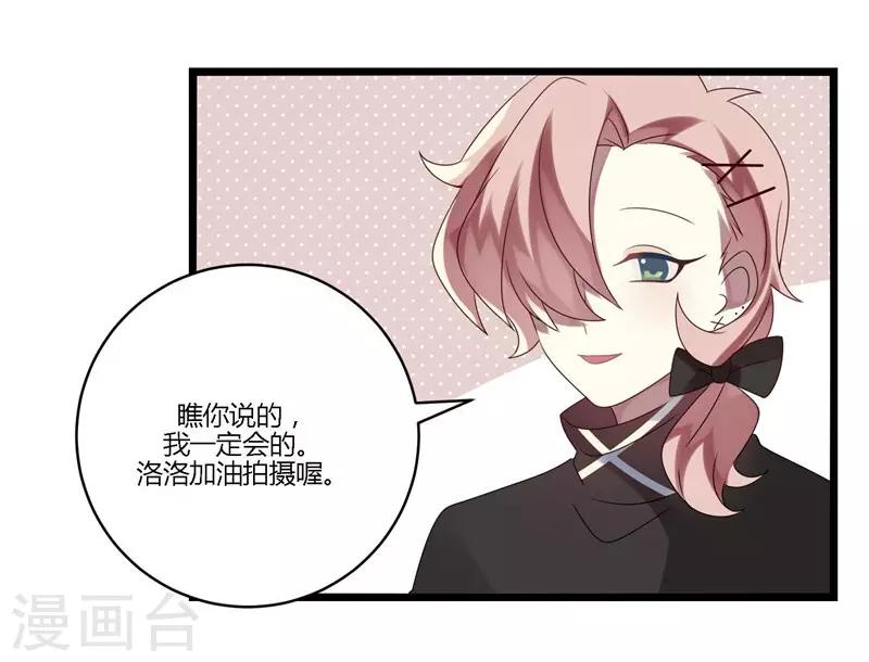 第10话(1/2)-第10话