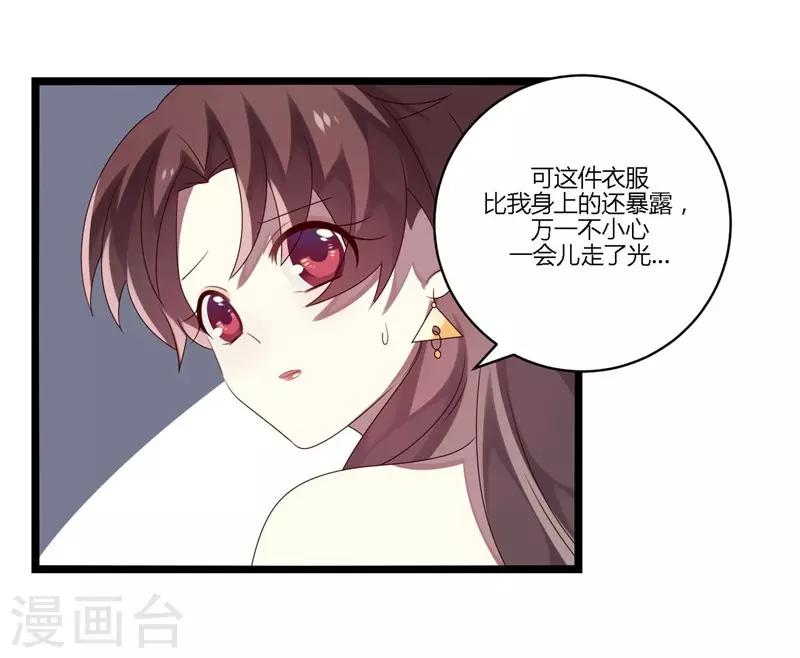 第10话(1/2)-第10话