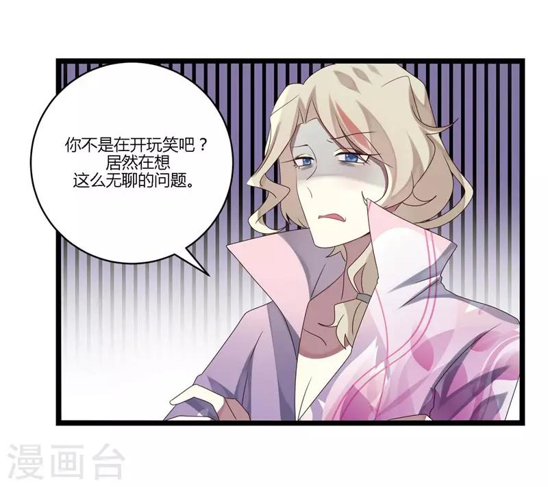 第10话(1/2)-第10话