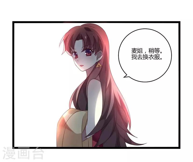 第10话(1/2)-第10话