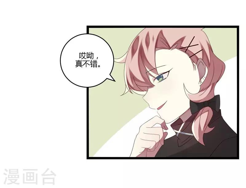 第10话(1/2)-第10话