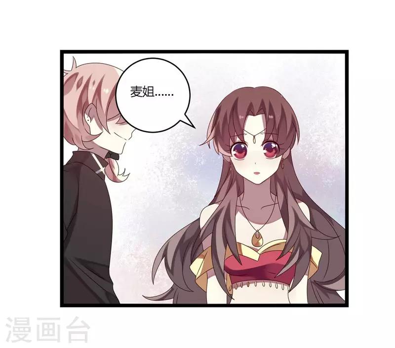 第10话(1/2)-第10话