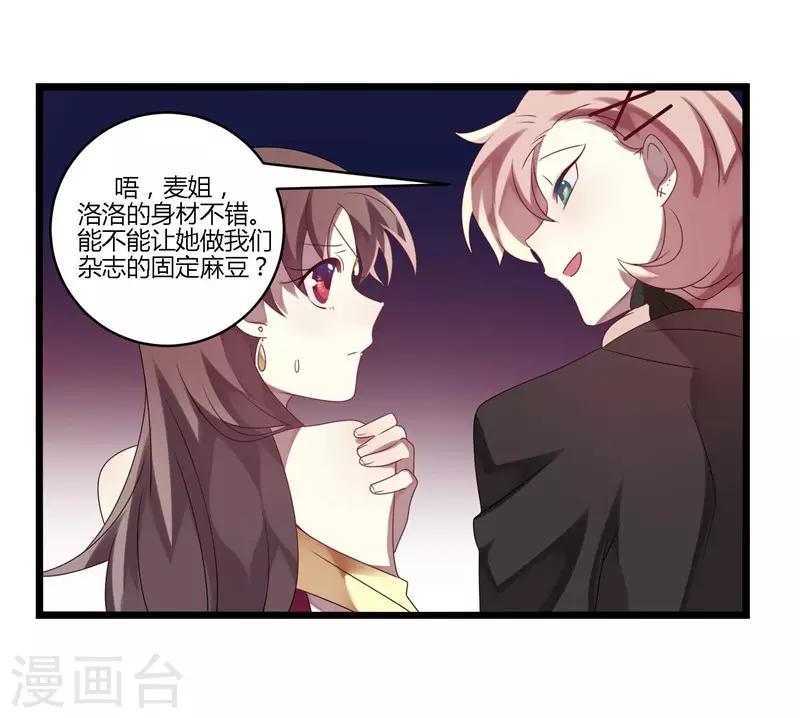 第10话(1/2)-第10话