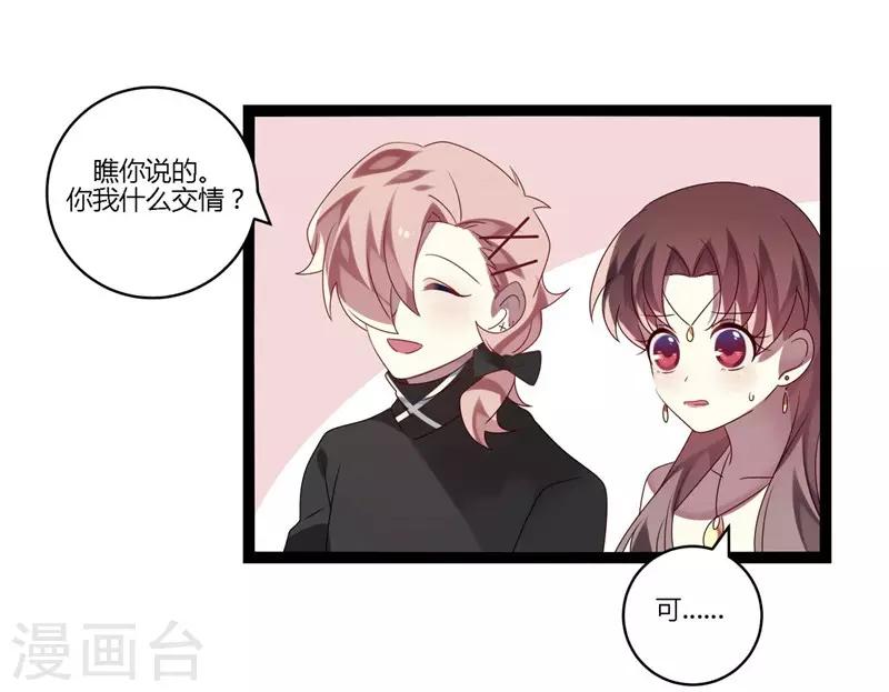 第10话(1/2)-第10话