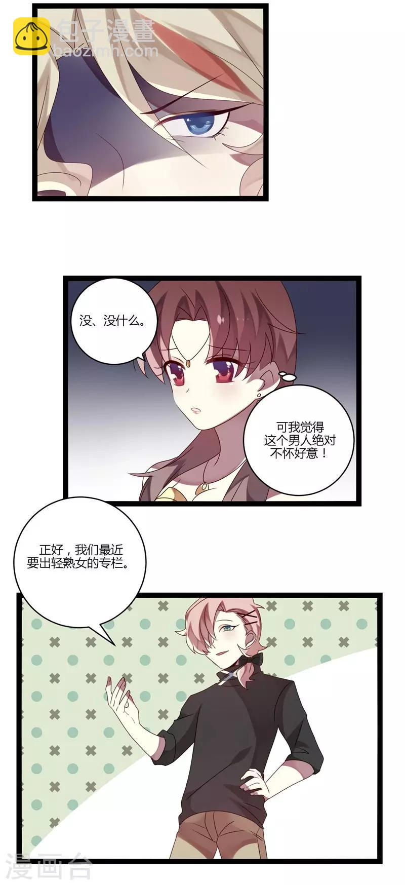 第10话(1/2)-第10话