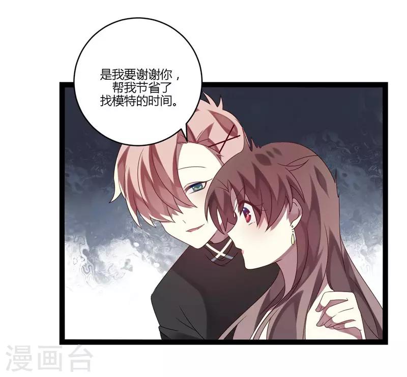 第10话(1/2)-第10话