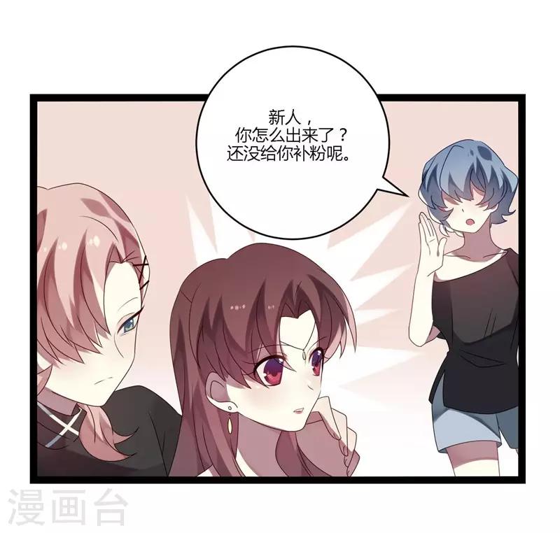 第10话(1/2)-第10话