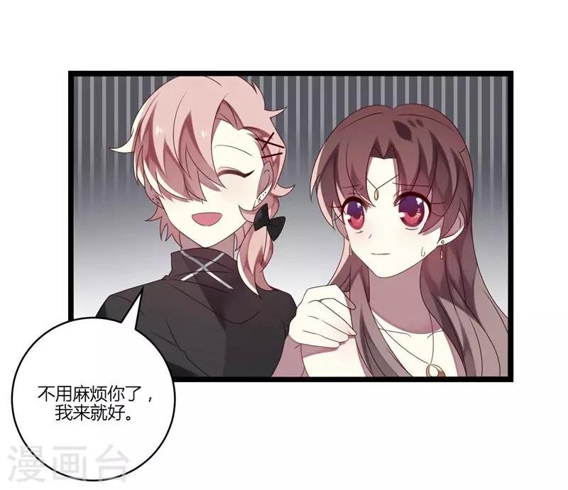 第10话(1/2)-第10话