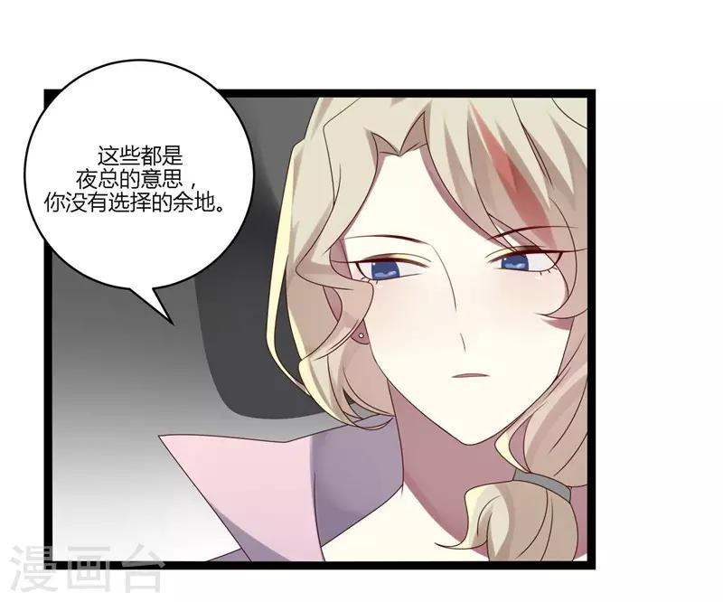 第10话(1/2)-第10话