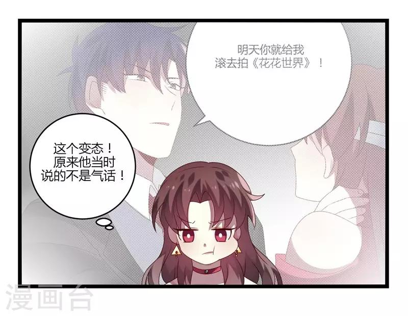 第10话(1/2)-第10话