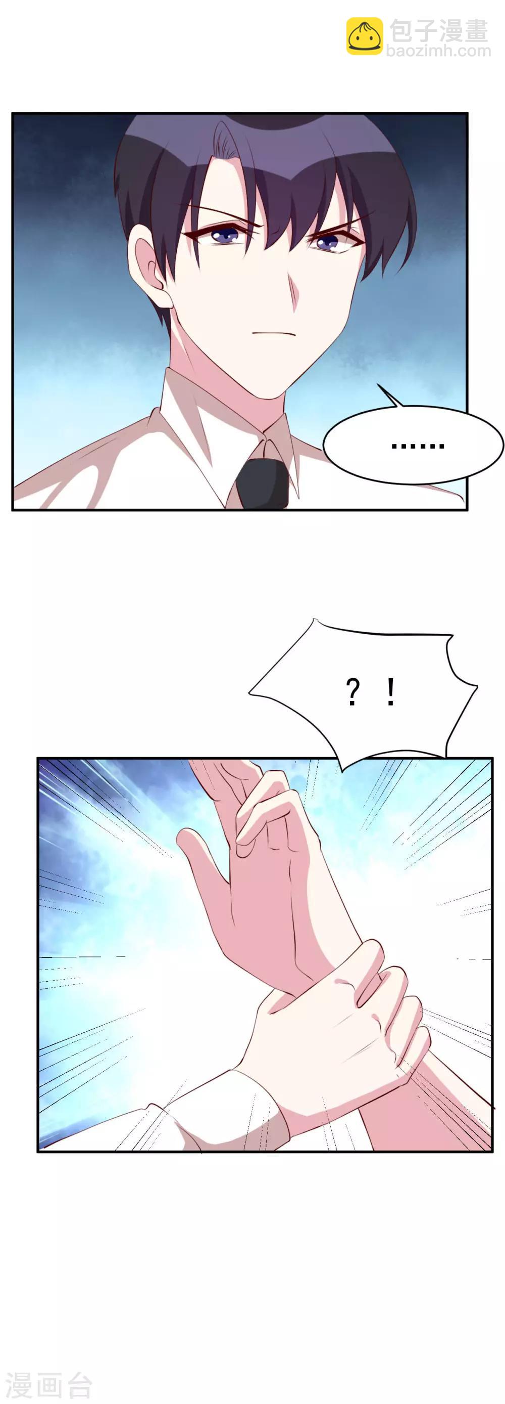 第26话 最毒妇人心-第28话