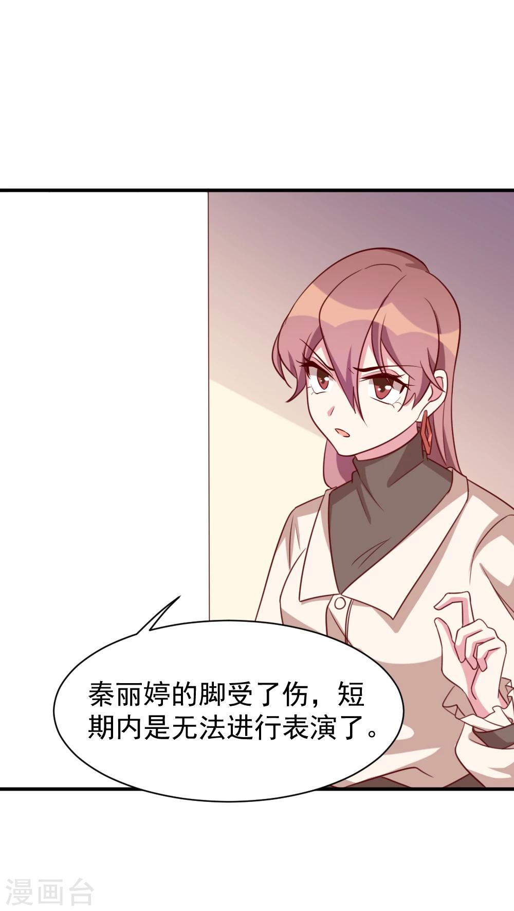 第54话 调查真凶-第56话