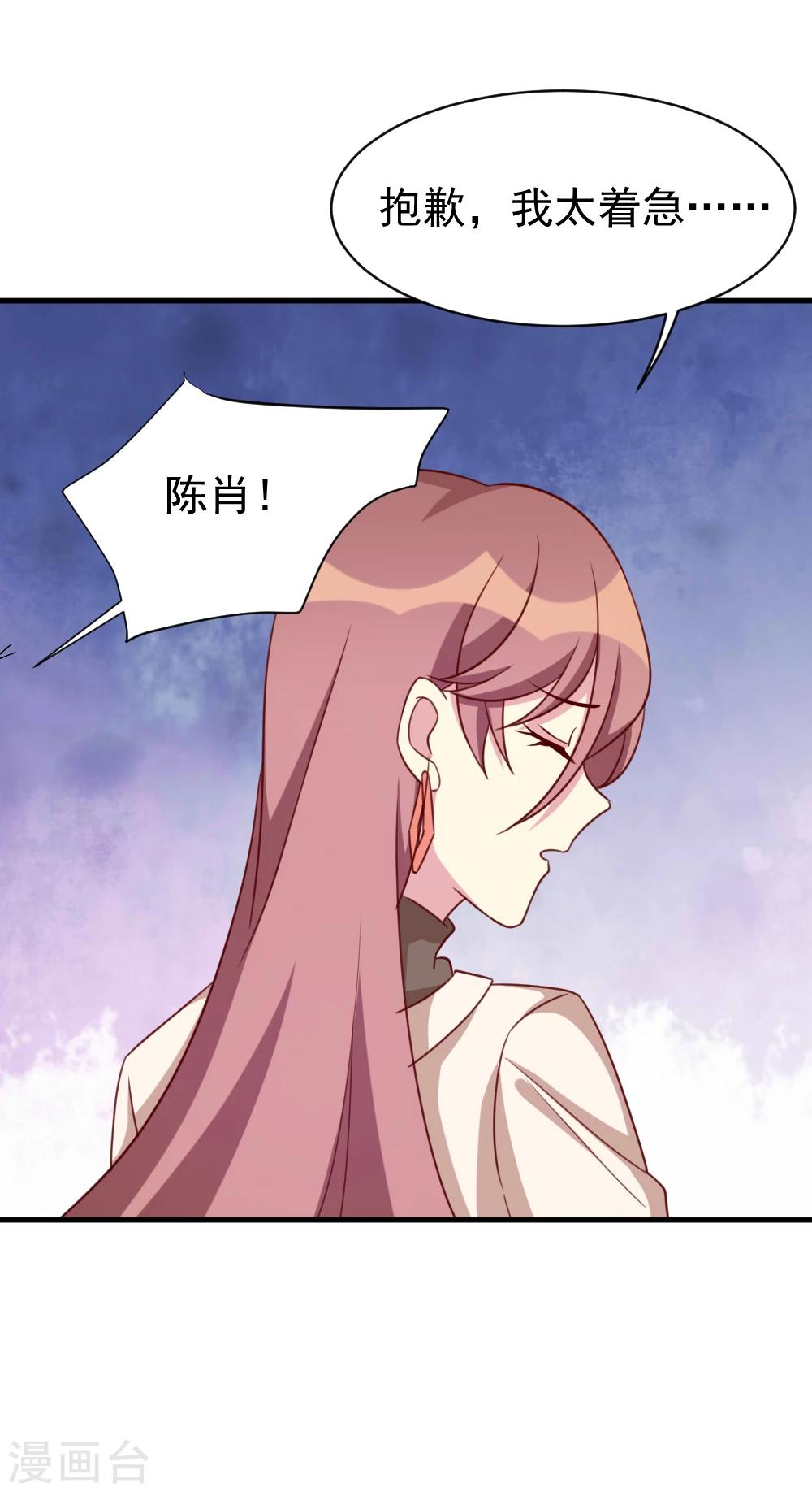 第54话 调查真凶-第56话