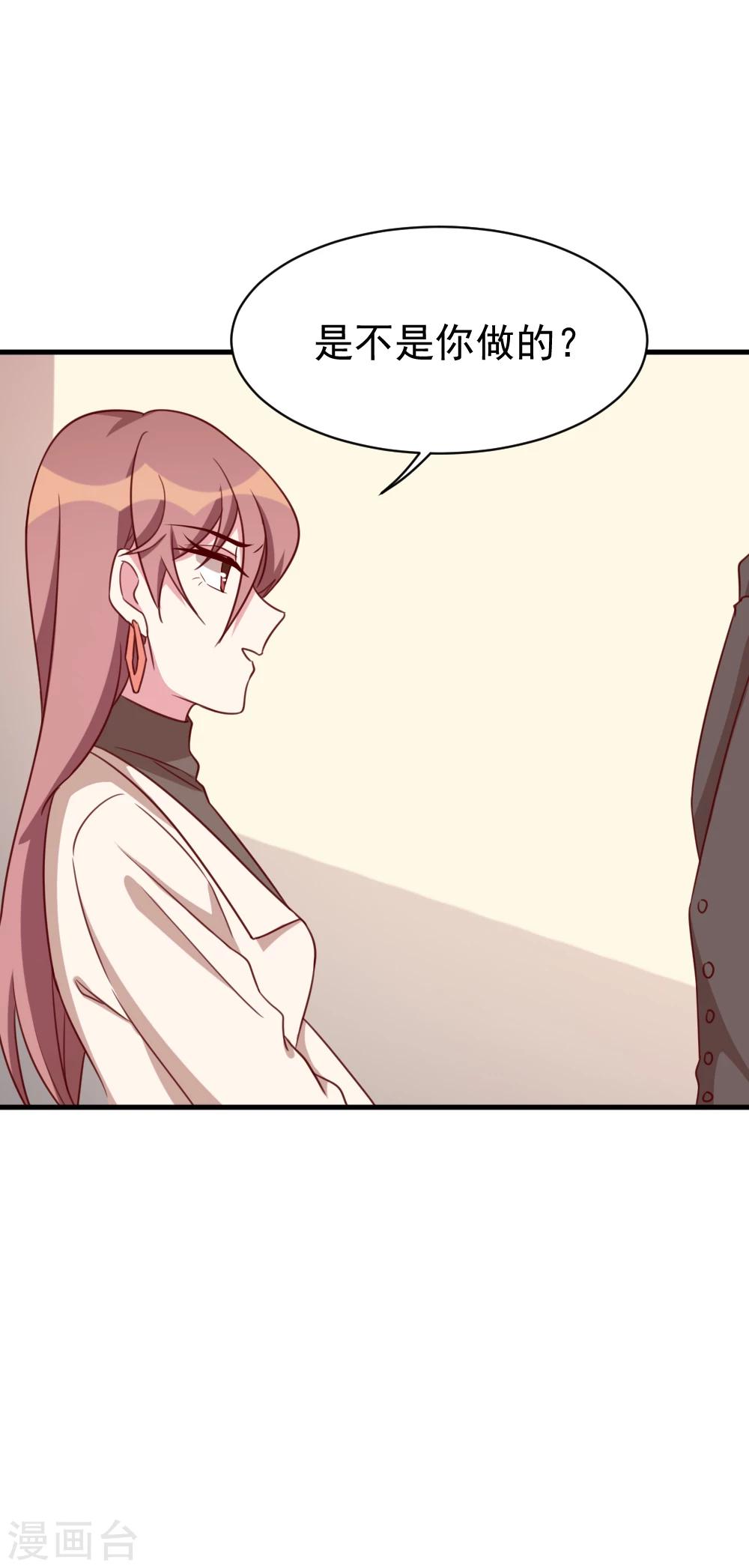 第54话 调查真凶-第56话