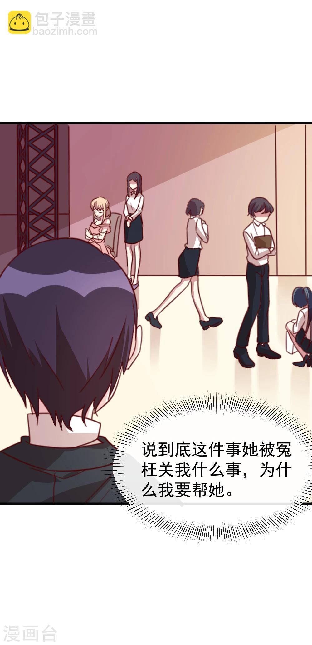 第56话 你究竟是谁？-第58话