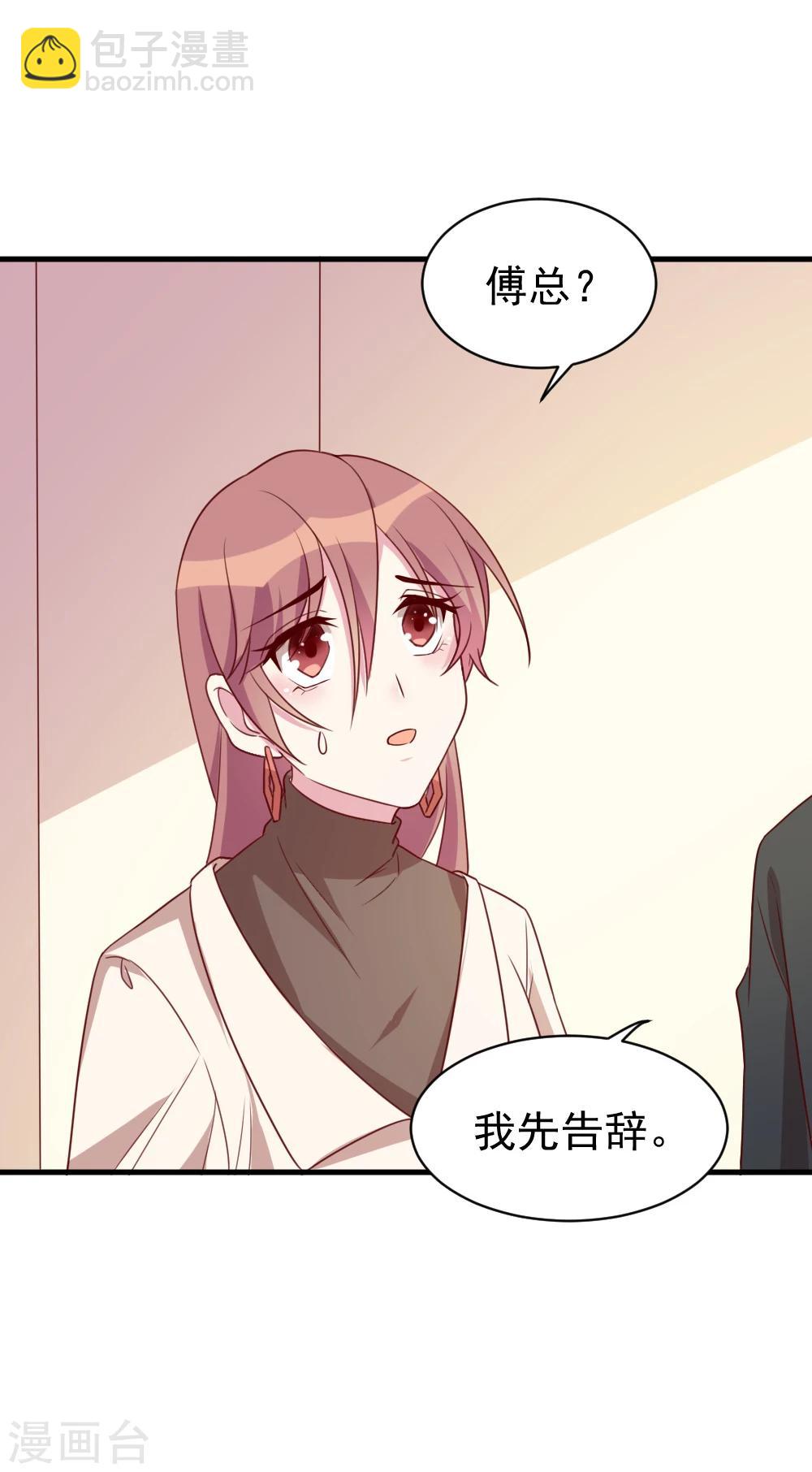 第56话 你究竟是谁？-第58话