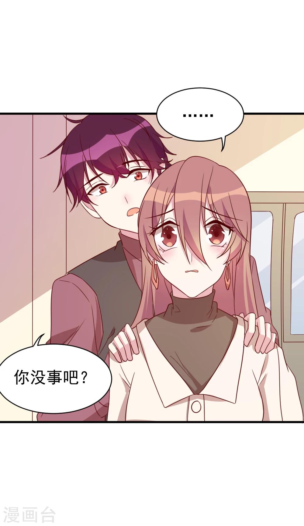 第56话 你究竟是谁？-第58话