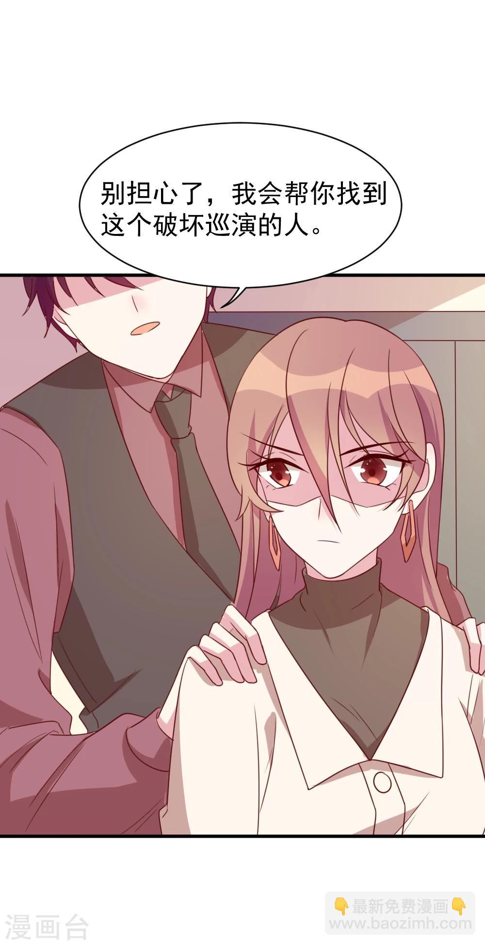 第56话 你究竟是谁？-第58话