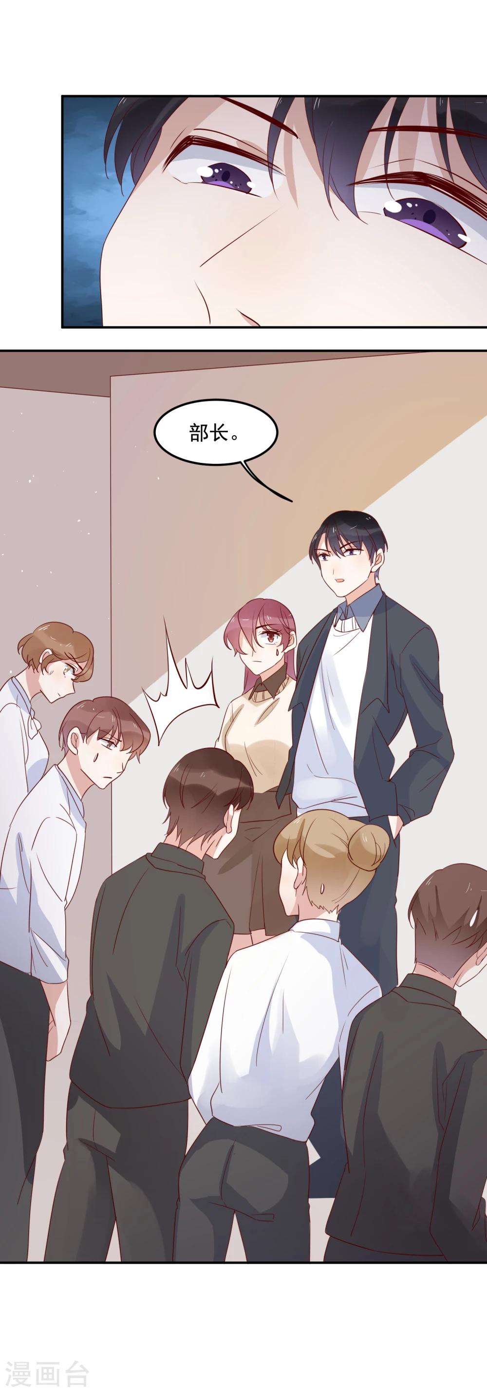 第68话 事有蹊跷-第70话