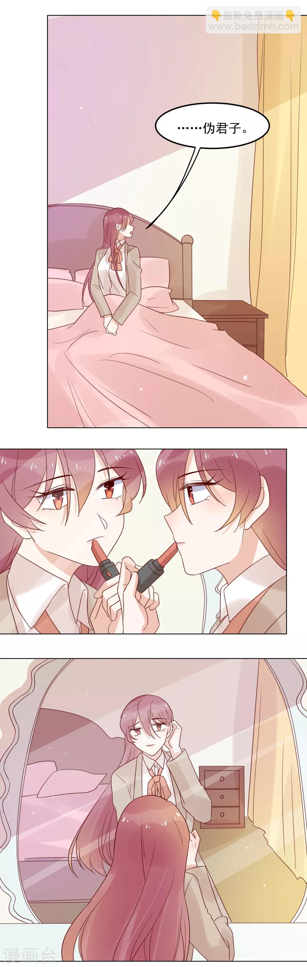 第76话 美好的夜晚-第78话