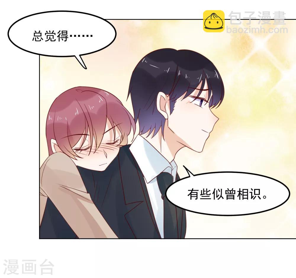 第76话 美好的夜晚-第78话