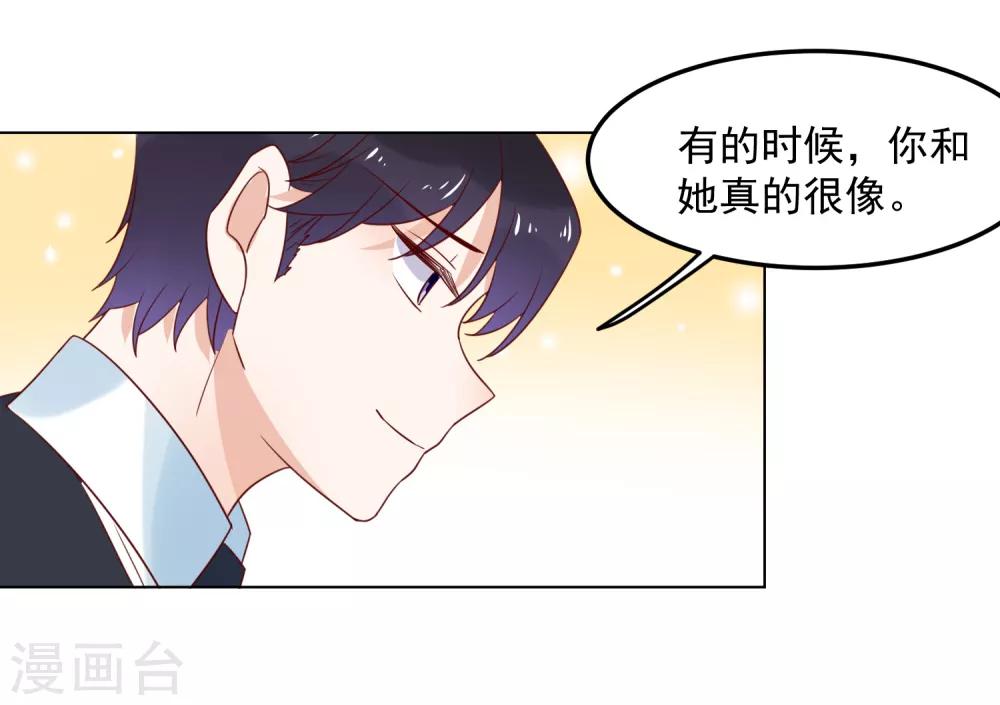 第76话 美好的夜晚-第78话