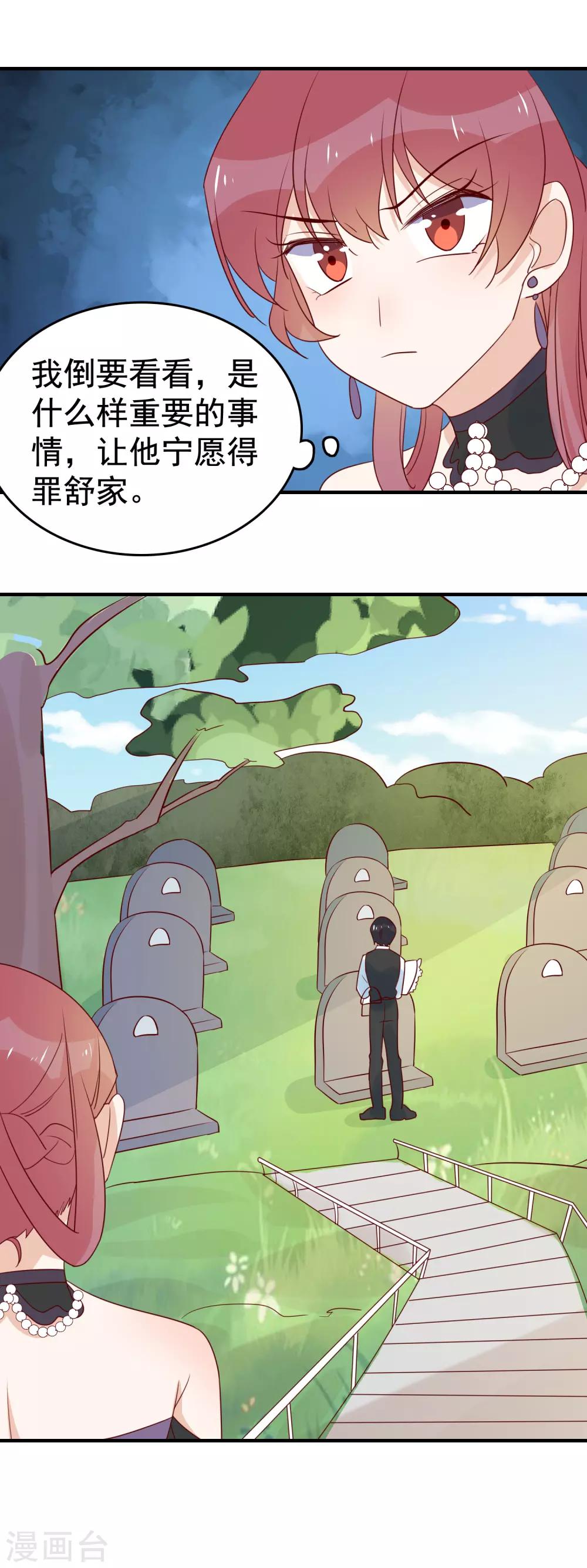 第92话 怀念秦雨-第94话