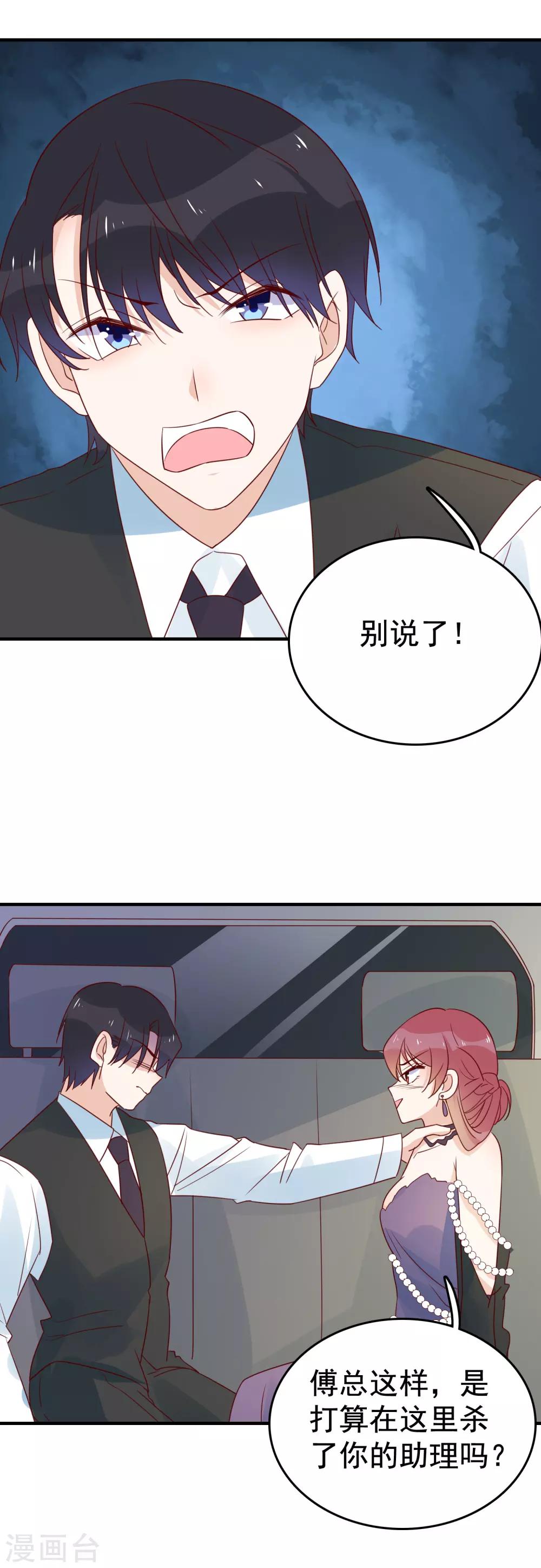 第92话 怀念秦雨-第94话