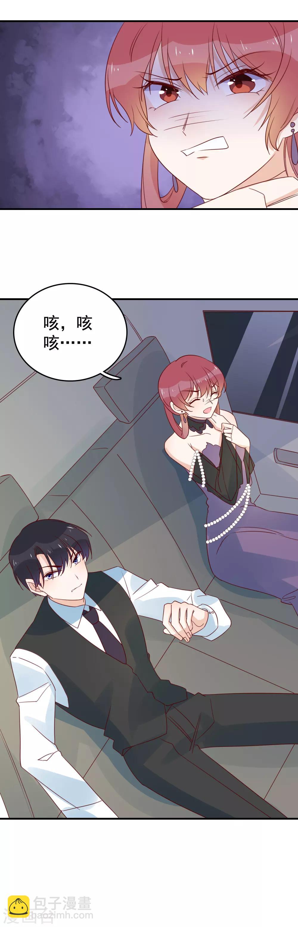 第92话 怀念秦雨-第94话