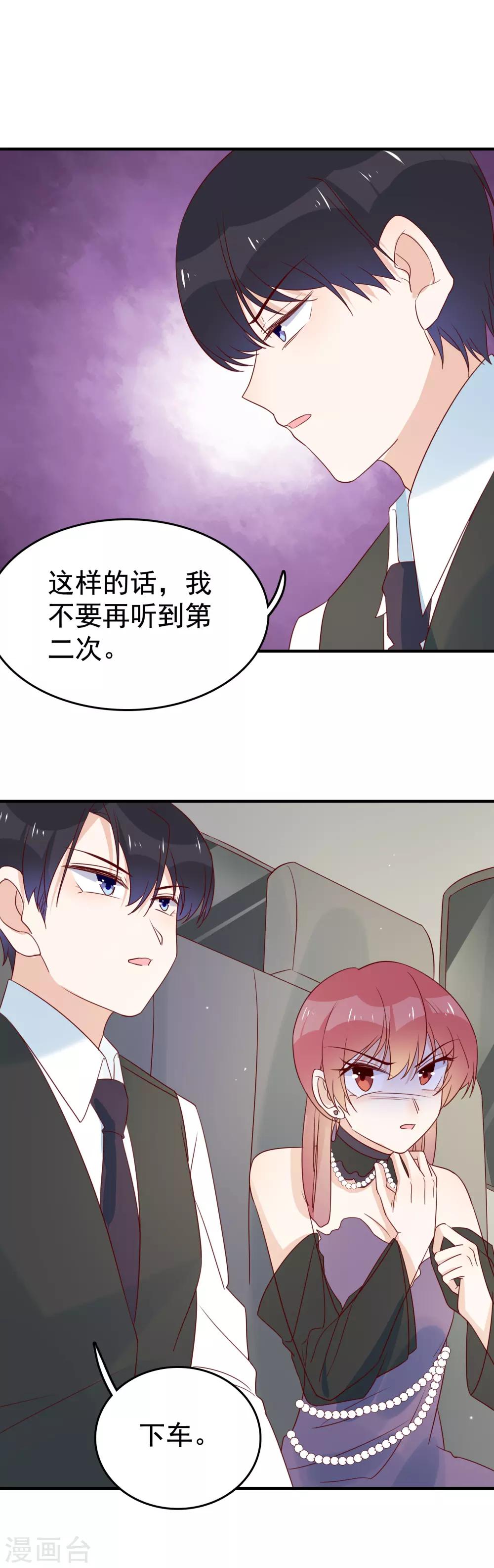 第92话 怀念秦雨-第94话