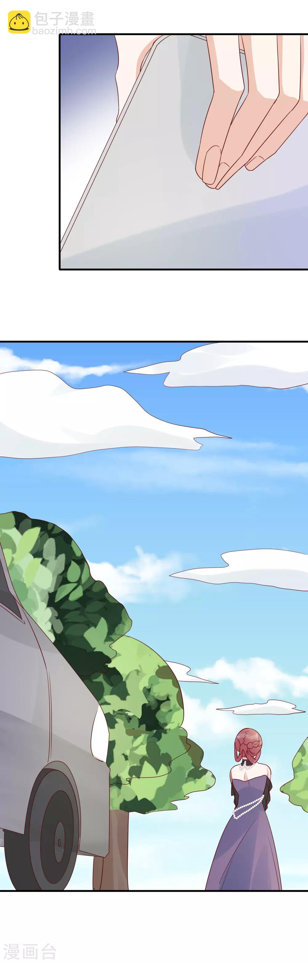 第92话 怀念秦雨-第94话