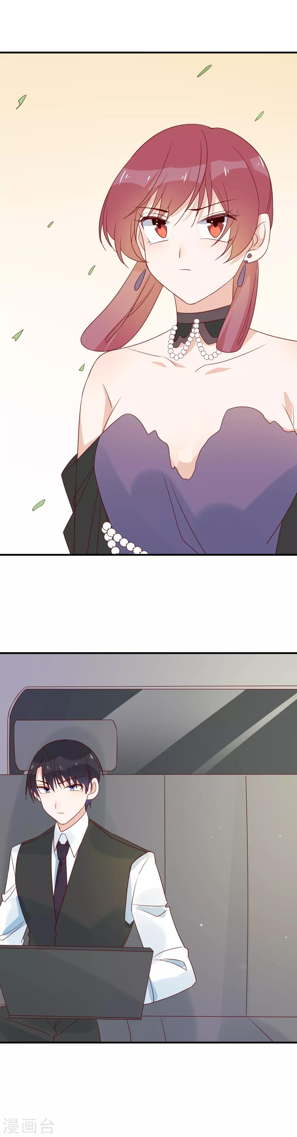 第92话 怀念秦雨-第94话