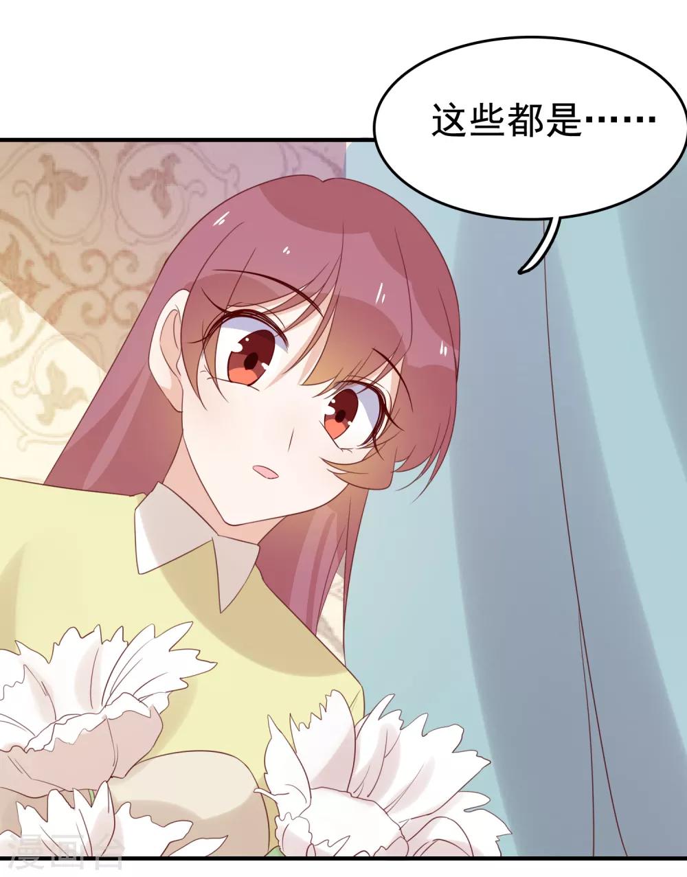 第94话 勾起回忆-第96话