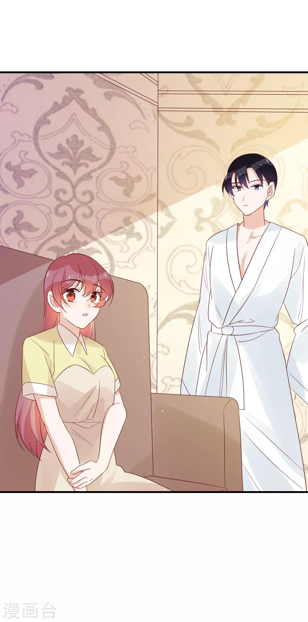 第94话 勾起回忆-第96话