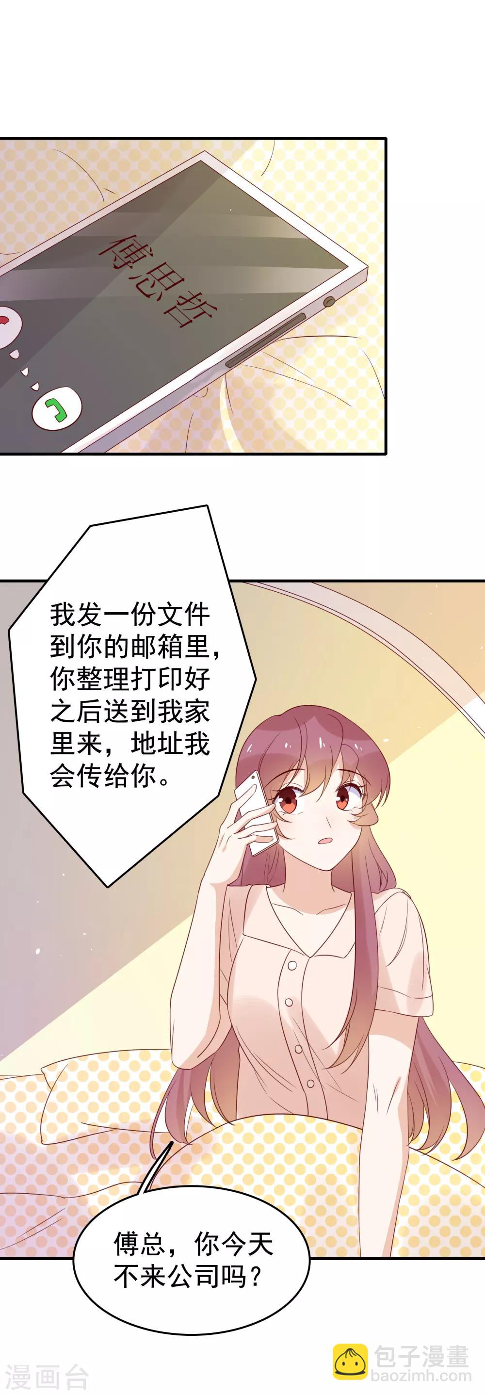 第94话 勾起回忆-第96话