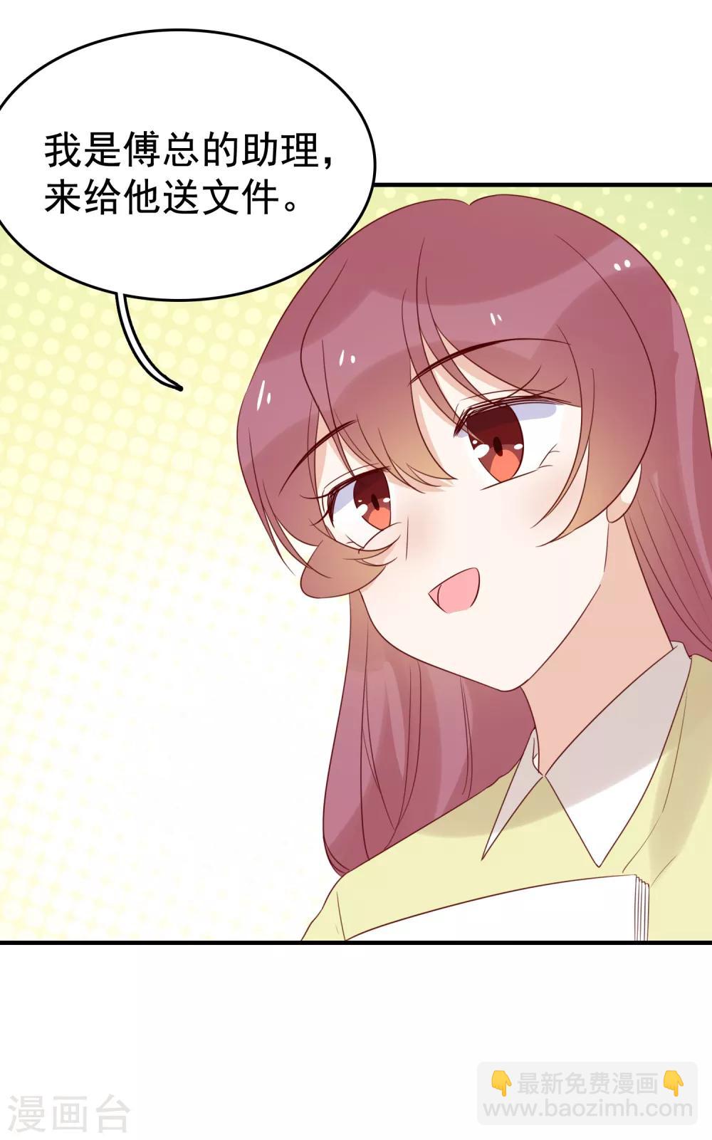 第94话 勾起回忆-第96话