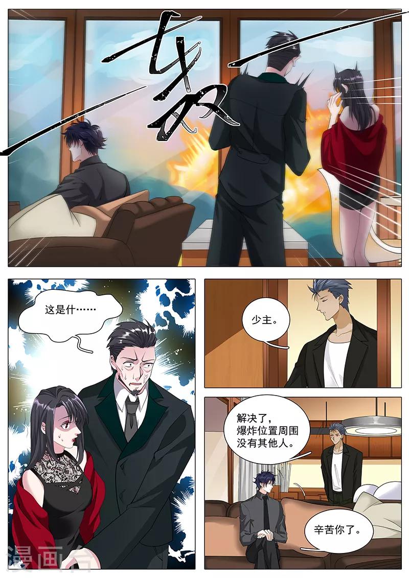 第108话 掌掴不孝女-第108话