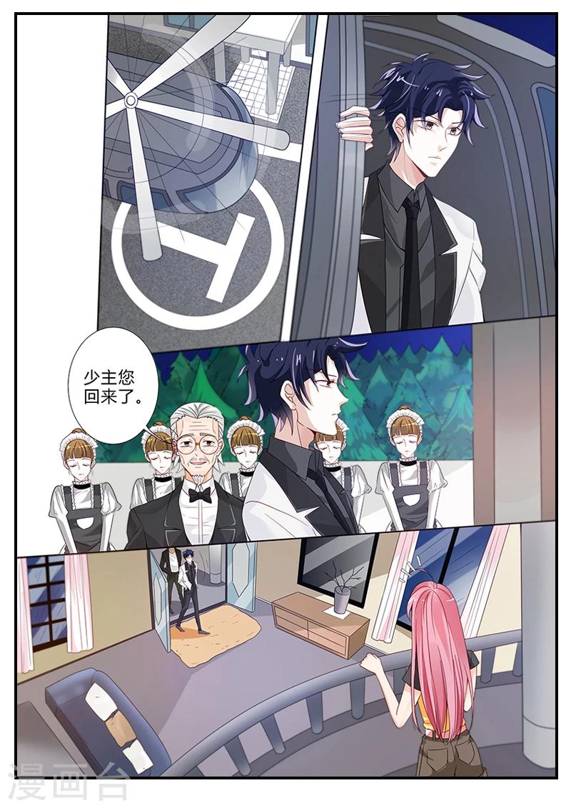 第12话 成功出门-第12话