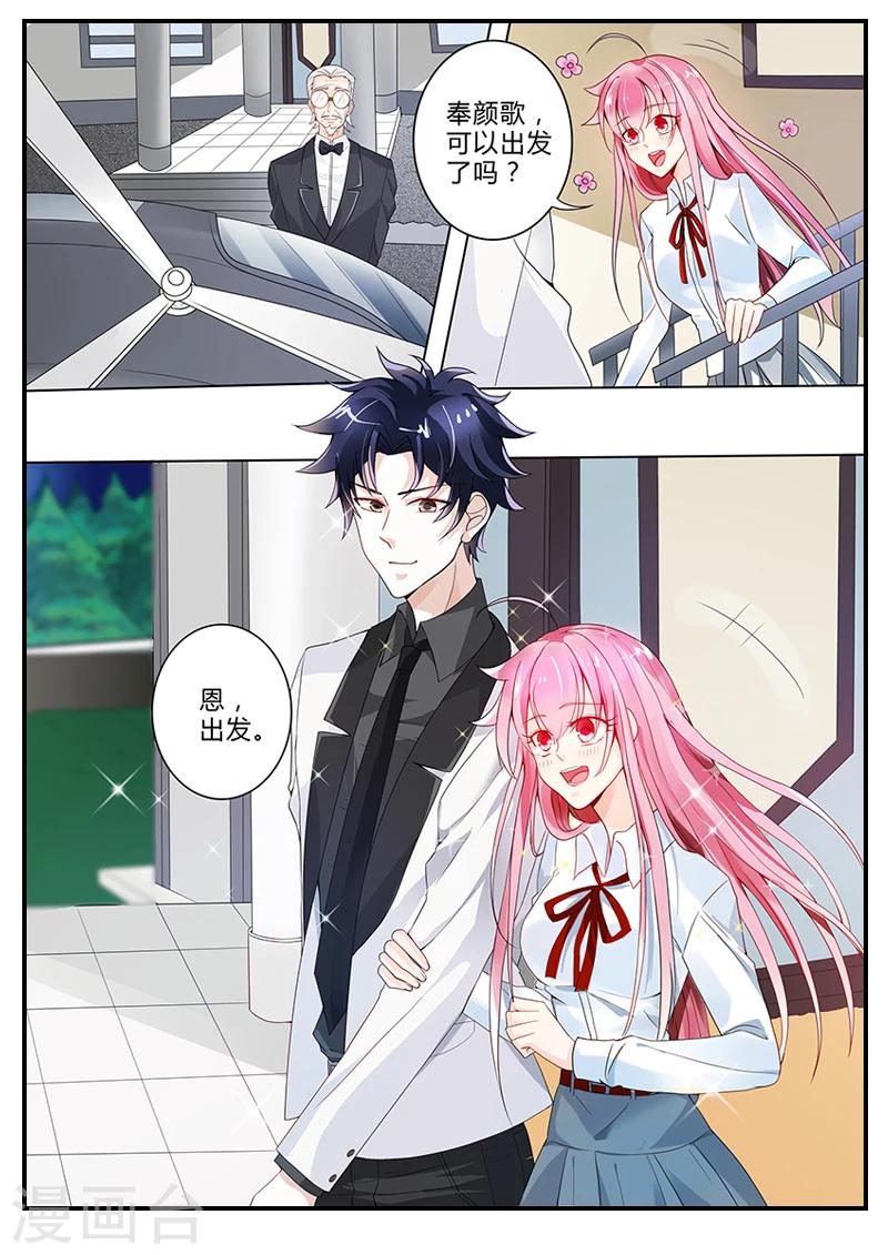 第12话 成功出门-第12话