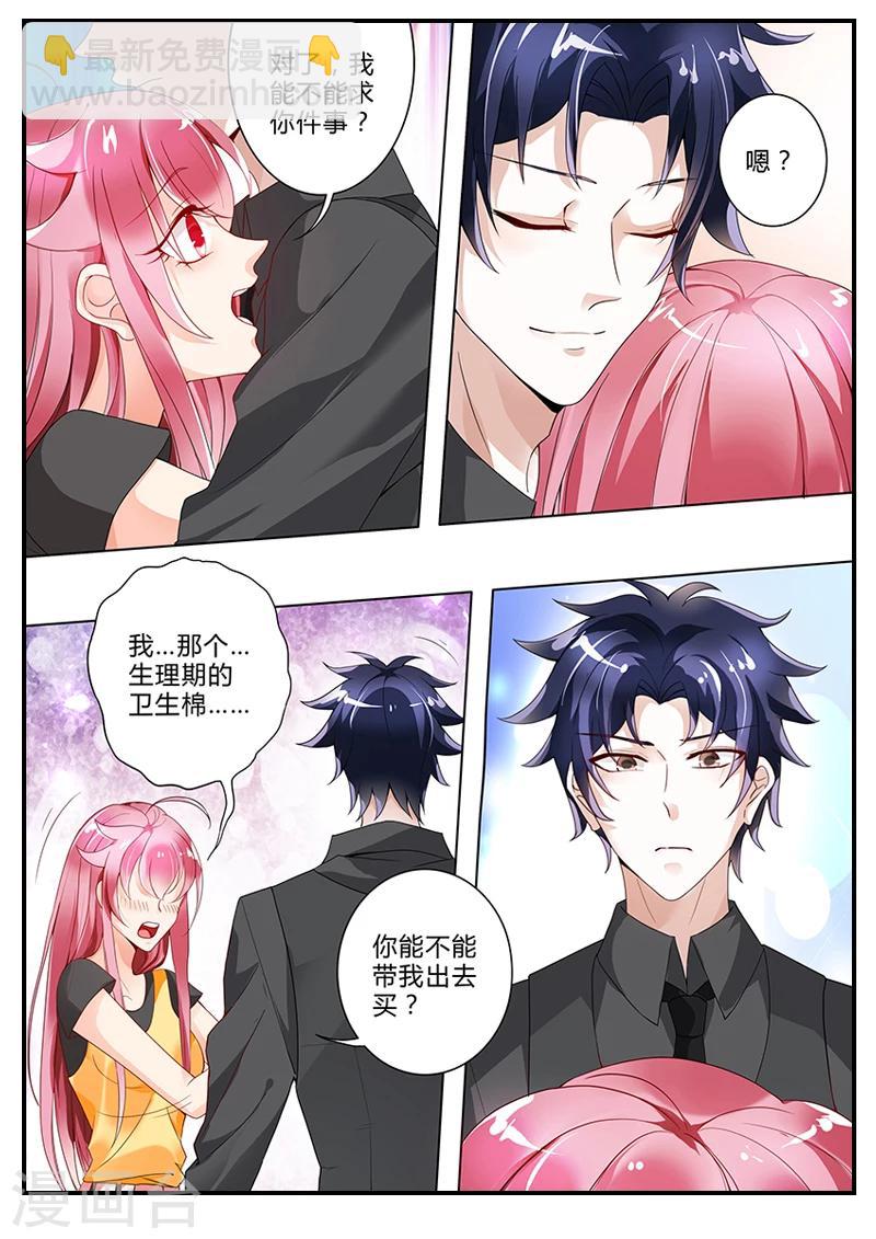 第12话 成功出门-第12话