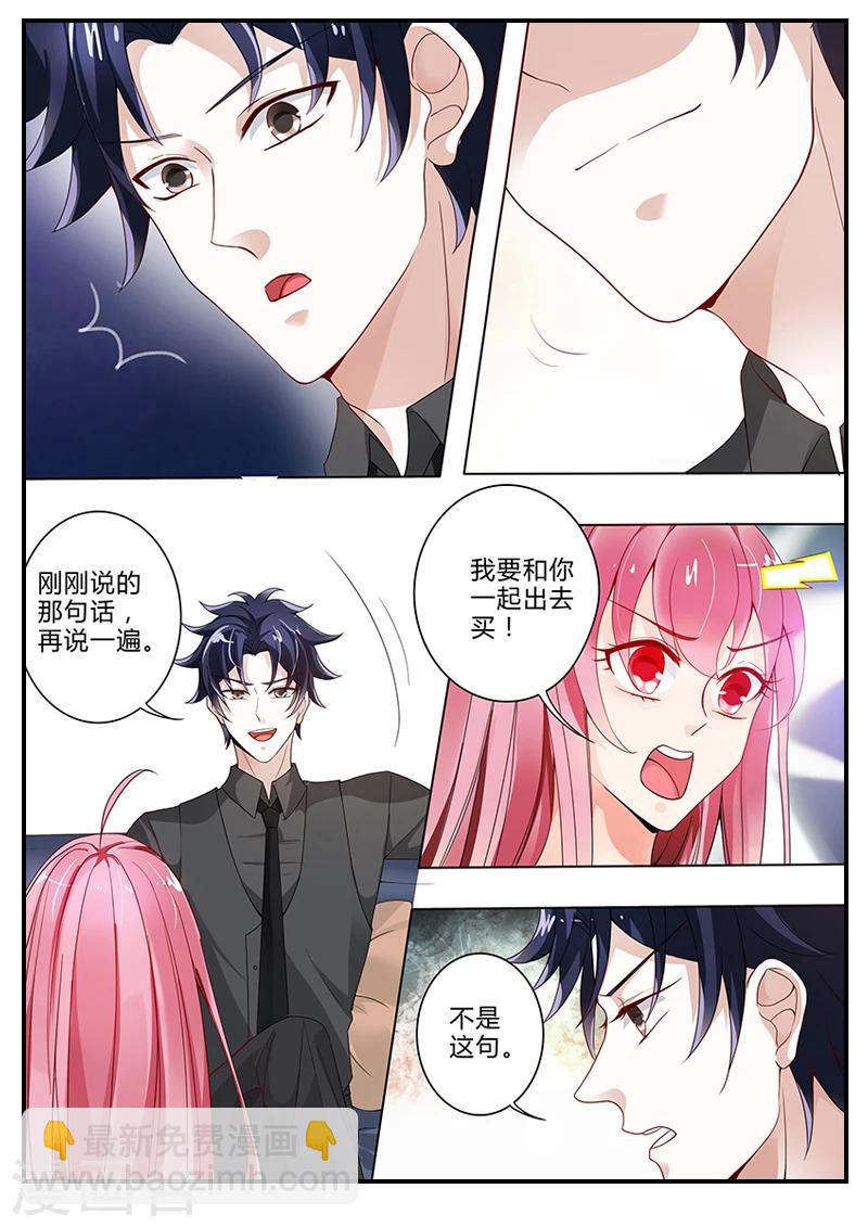 第12话 成功出门-第12话