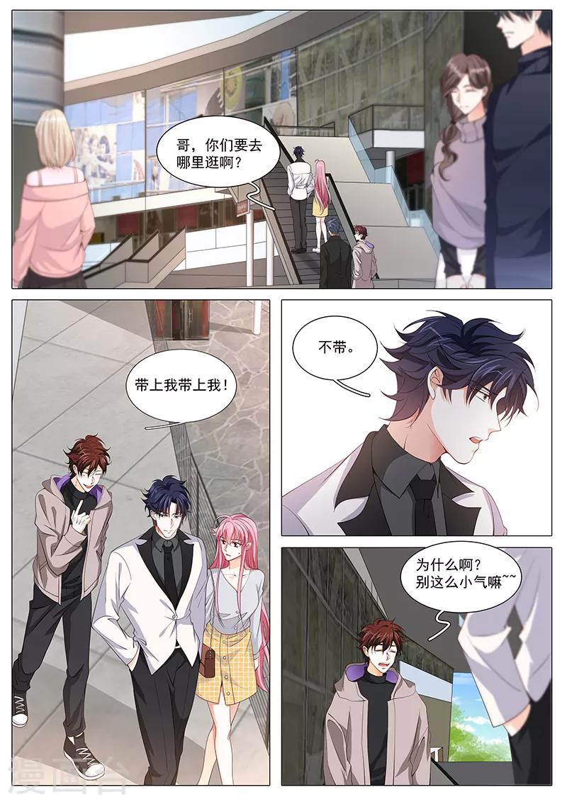 第114话 奉颜歌今天很反常-第114话