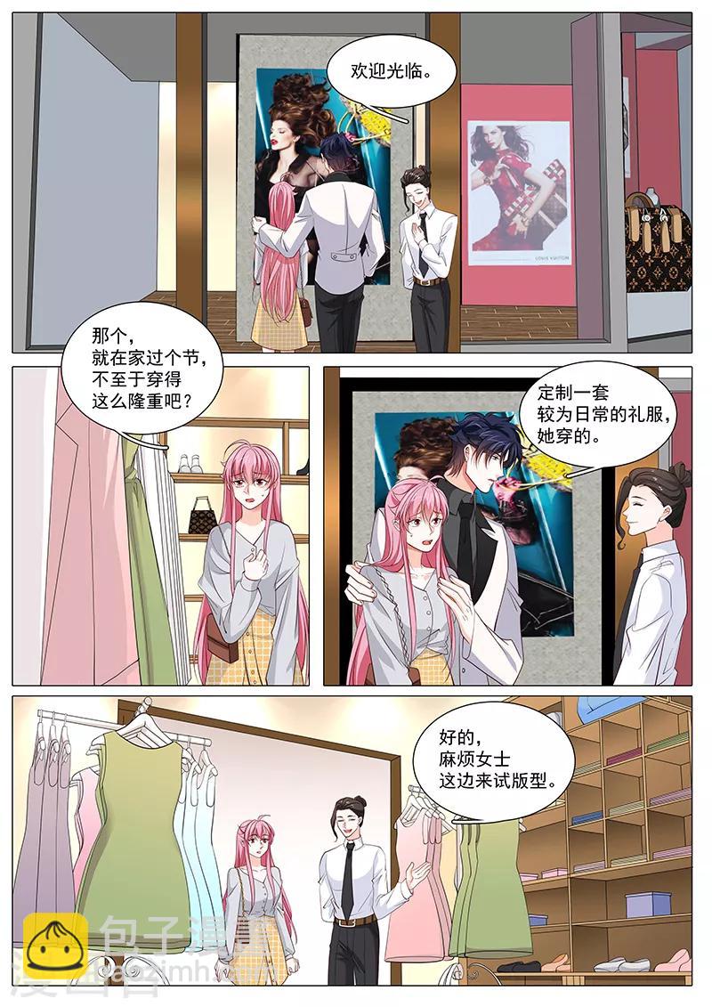 第114话 奉颜歌今天很反常-第114话