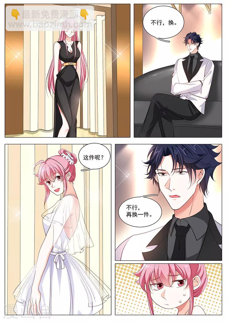 第114话 奉颜歌今天很反常-第114话