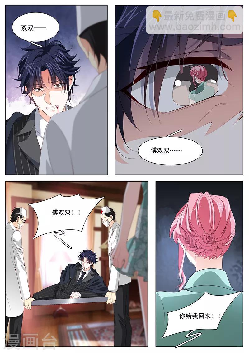 第118话 终于回来了-第118话